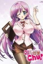 Watch Asa Made Jugyou Chu Zoechip