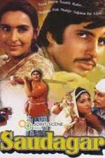 Watch Trader Zoechip