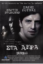 Watch Duress Zoechip