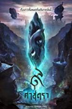 Watch The Legend of Muay Thai: 9 Satra Zoechip