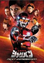Watch Uchuu Keiji Sharivan Next Generation Zoechip