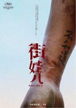 Watch Streetwise Zoechip