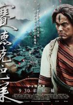 Watch Warriors of the Rainbow: Seediq Bale II Zoechip