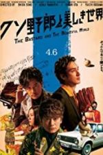 Watch The Bastard and the Beautiful World Zoechip