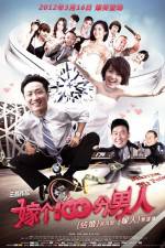 Watch Marry a Perfect Man Zoechip