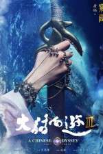 Watch A Chinese Odyssey Part Three Zoechip