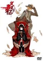 Watch Dantalian no Shoka: Ibarahime Zoechip
