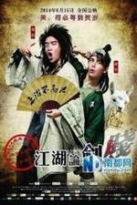 Watch A Stupid Journey Zoechip