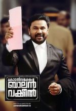 Watch Kodathi Samaksham Balan Vakeel Zoechip