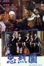 Watch Zhong lie tu Zoechip