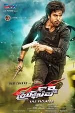 Watch Bruce Lee-The Fighter Zoechip