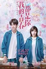 Watch Love the Way You Are Zoechip