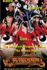 Watch Suikoden Zoechip