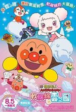 Watch Anpanman: Fluffy Flurry & the Land of the Clouds Zoechip