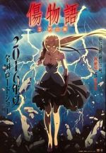 Watch Kizumonogatari II: Fierce Zoechip