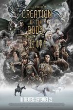 Watch Creation of the Gods I: Kingdom of Storms Zoechip
