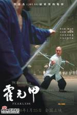 Watch Mi zong Huo Yuan Jia Zoechip