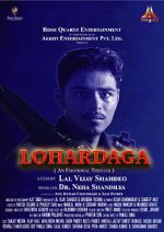 Watch Lohardaga Zoechip