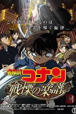 Watch Meitantei Conan Senritsu no furu sukoa Zoechip