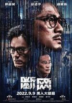 Watch Cyber Heist Zoechip