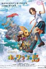 Watch Oblivion Island Haruka and the Magic Mirror Zoechip