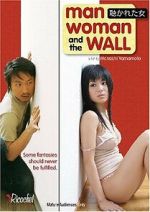 Watch Man, Woman and the Wall Zoechip