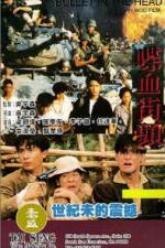 Watch Bullet in the Head (Die xue jie tou) Zoechip