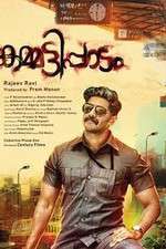 Watch Kammatti Paadam Zoechip