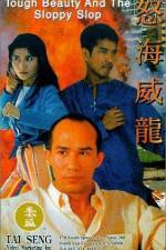 Watch No hoi wai lung Zoechip