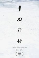 Watch Leaping Over the Dragon Gate Zoechip