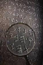 Watch History Channel - The Solomon Treasures Zoechip