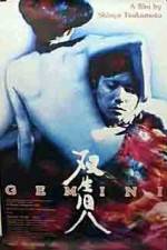 Watch Sôseiji Zoechip