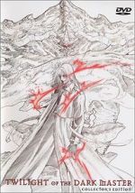 Watch Twilight of the Dark Master Zoechip