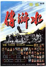 Watch The Water Margin Zoechip