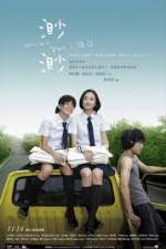 Watch Miao Miao Zoechip