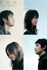 Watch Su-ki-da Zoechip