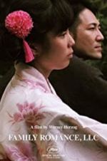Watch Family Romance, LLC Zoechip