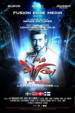 Watch 7 Aum Arivu Zoechip