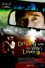 Watch Driving with My Wife's Lover Zoechip
