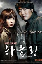 Watch Howling Zoechip