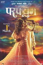 Watch Perfume Zoechip