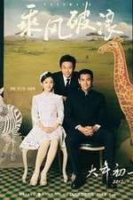 Watch Duckweed Zoechip