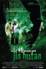 Watch Jin hutan Zoechip