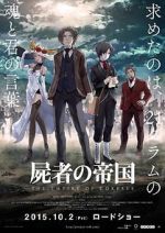 Watch The Empire of Corpses Zoechip