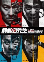 Watch Saving Mr. Wu Zoechip