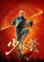 Watch Eighteen Arhats of Shaolin Temple Zoechip