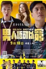 Watch Golden Brother Zoechip