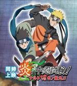 Watch Honoo no Chuunin Shiken! Naruto vs Konohamaru Zoechip