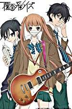 Watch The Anonymous Noise Zoechip