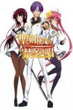 Watch Seiken Tsukai no World Break Zoechip